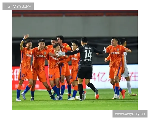 山东泰山关键战表现波动问题显现，对争冠稳定性形成考验