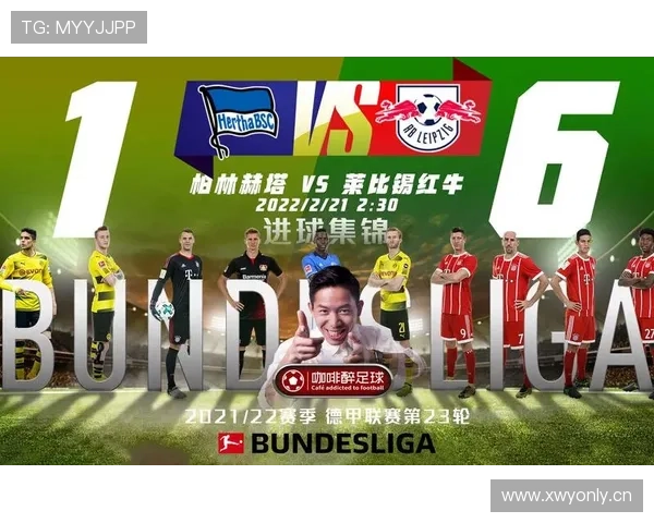 莱比锡进攻体系枢纽：奥尔莫的战术地位