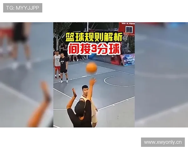 解读篮球边线规则：如何正确判定球出界